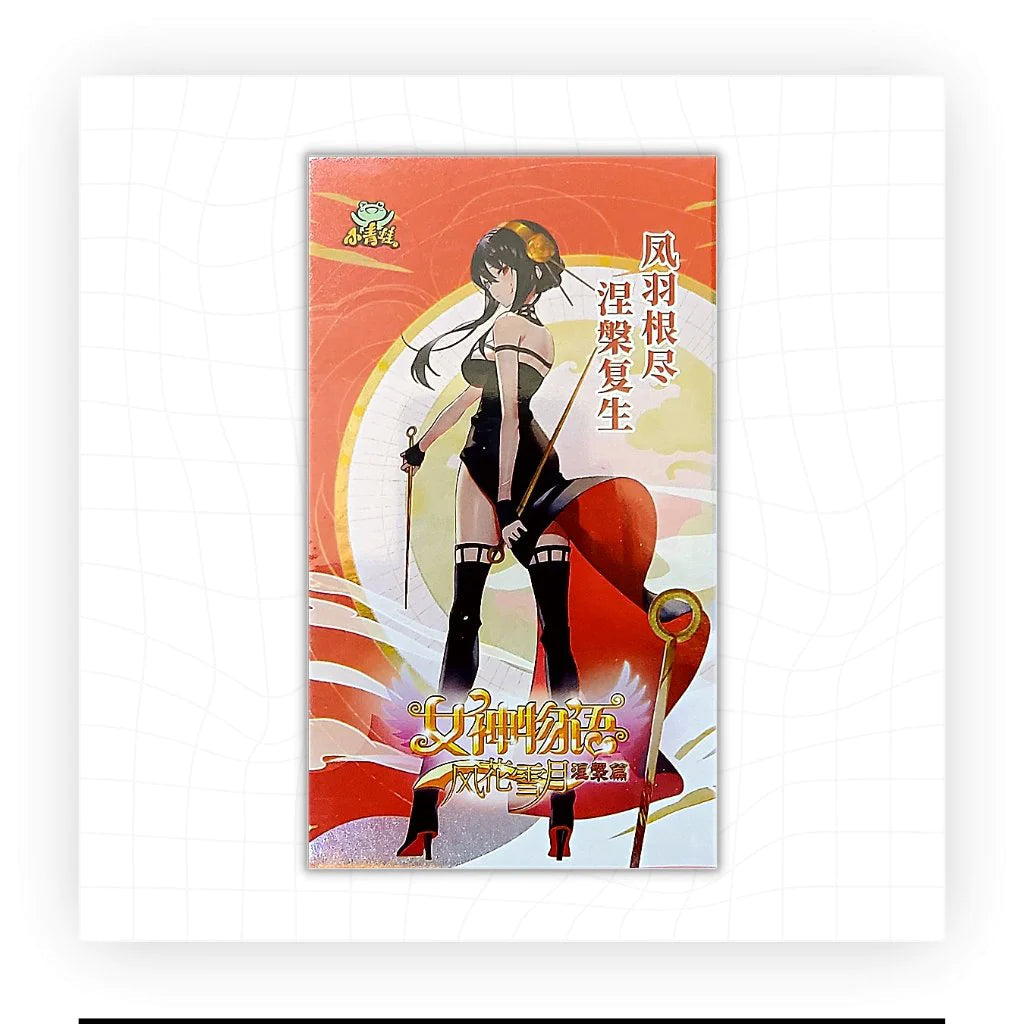 Goddess Story Premium 10M04